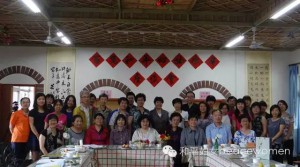 Beijing Seminar