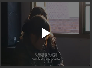 我鼓我歌 - 	2