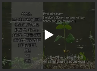 我鼓我歌 - 	4
